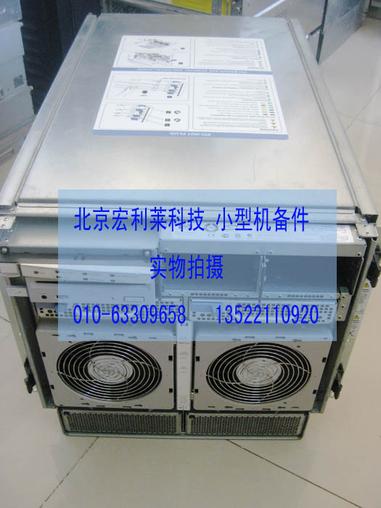 Hp Rp8400