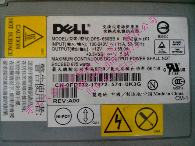 【九成新】dell pe1800服务器电源 dps-650bb a